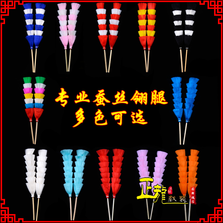 琼山武生紫金冠武旦穆桂英翎座俏花旦 蚕丝翎腿