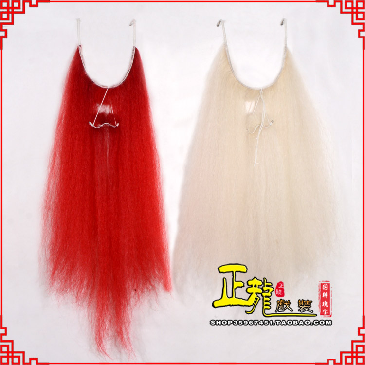 琼山扎髯李逵巨灵神胡子开口 牛尾吊口