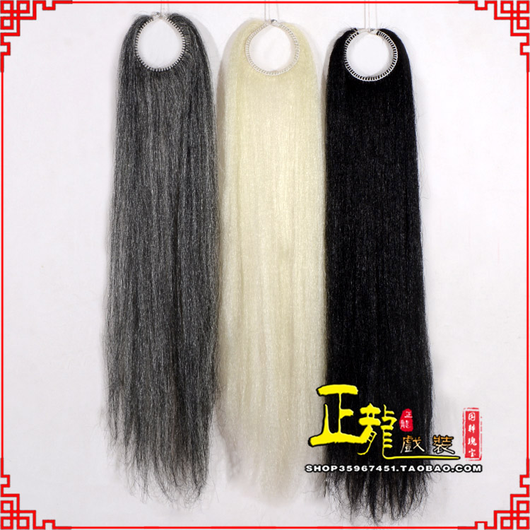 琼山京剧越剧戏曲髯口蓬头假发胡子老旦发揪老旦假发 蓬头