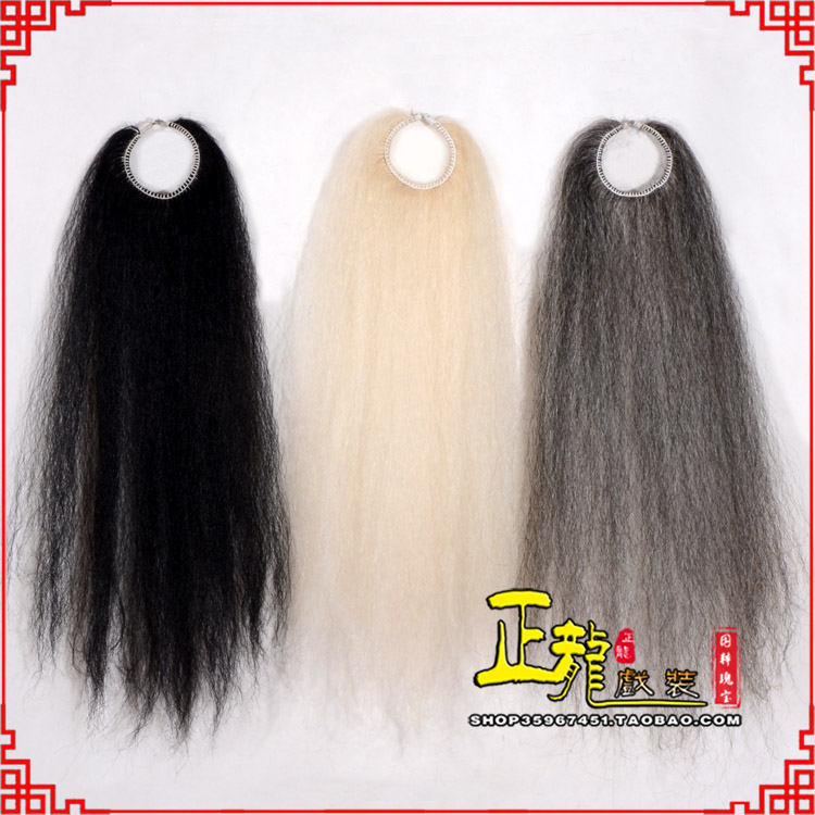 琼山京剧越剧戏曲蓬头假发胡子老旦发揪老旦假发 牛尾蓬头