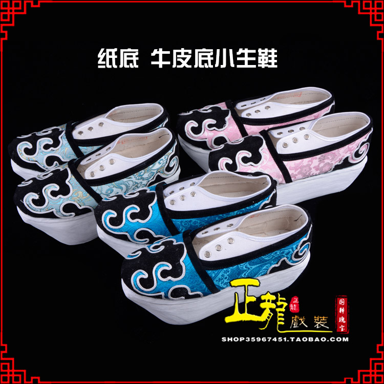 琼山戏曲厚底靴古装鞋舞台越剧鞋三义斋纸底小生鞋