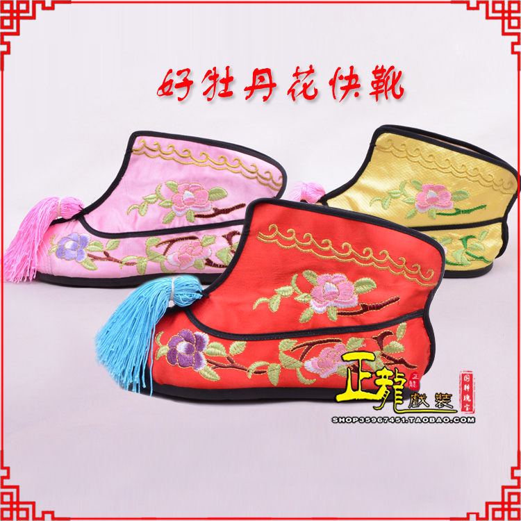 琼山戏鞋武旦女薄底彩花快靴武旦靴 好牡丹花快靴