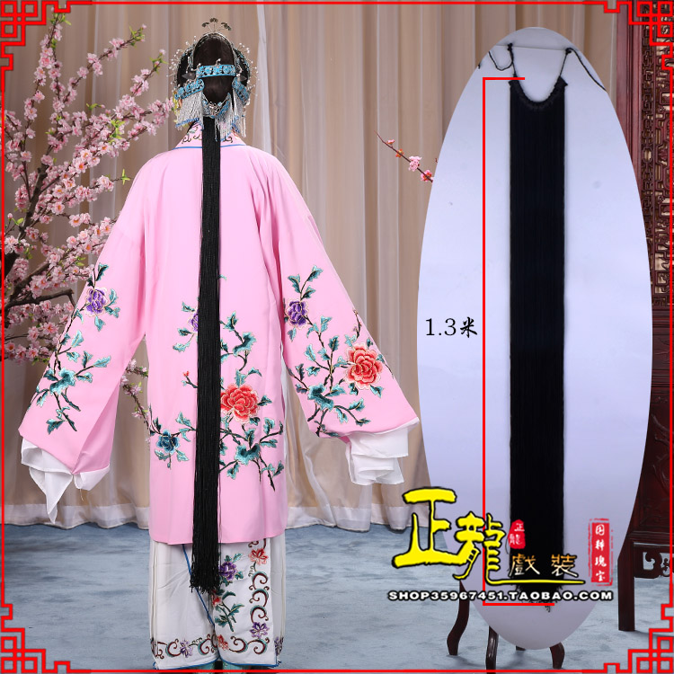 琼山花旦包头假发辫子 真丝线帘