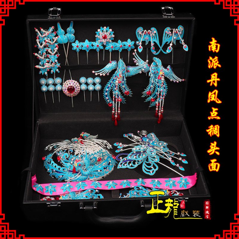 琼山戏曲古装戏剧头饰花旦包头青衣小姐头面 点绸小套头面