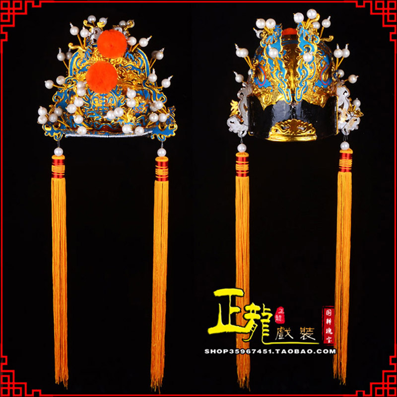 琼山戏曲盔帽舞台演出古装影视皇帝皇上王爷便王帽 皇帽