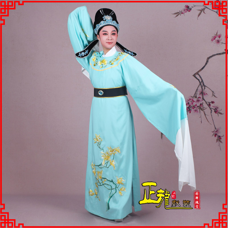 琼山梁祝黄梅戏小生褶子道袍圆领玉兰花小生衣