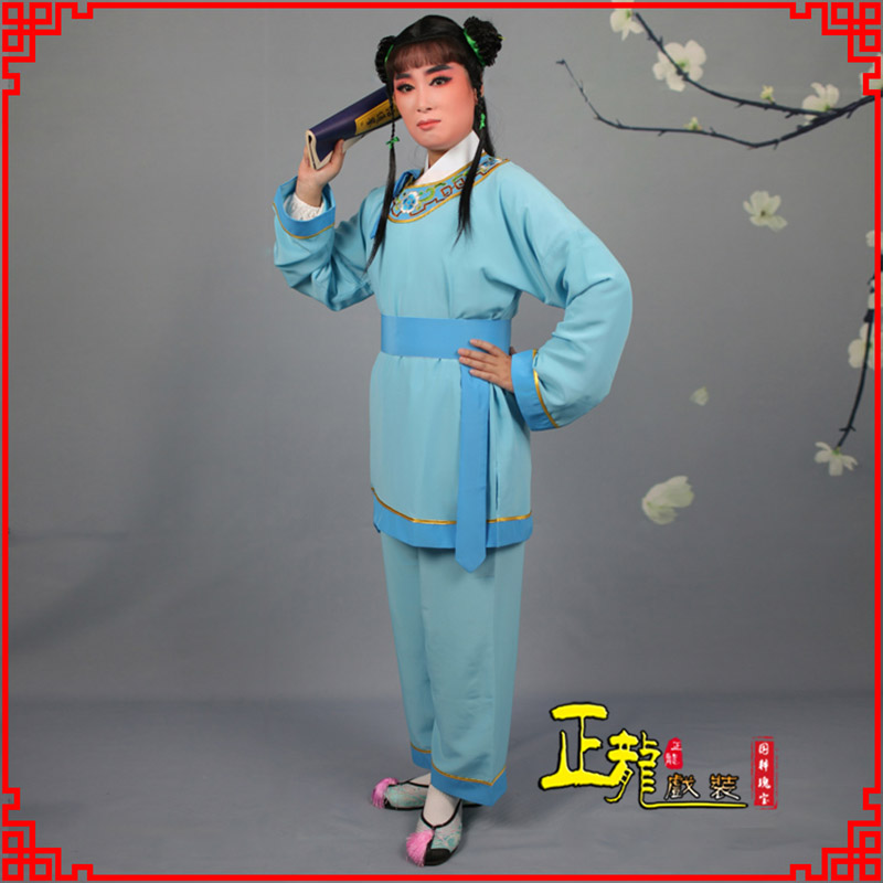 琼山童生银心四九圆黄梅戏戏剧戏服领镶边书童衣