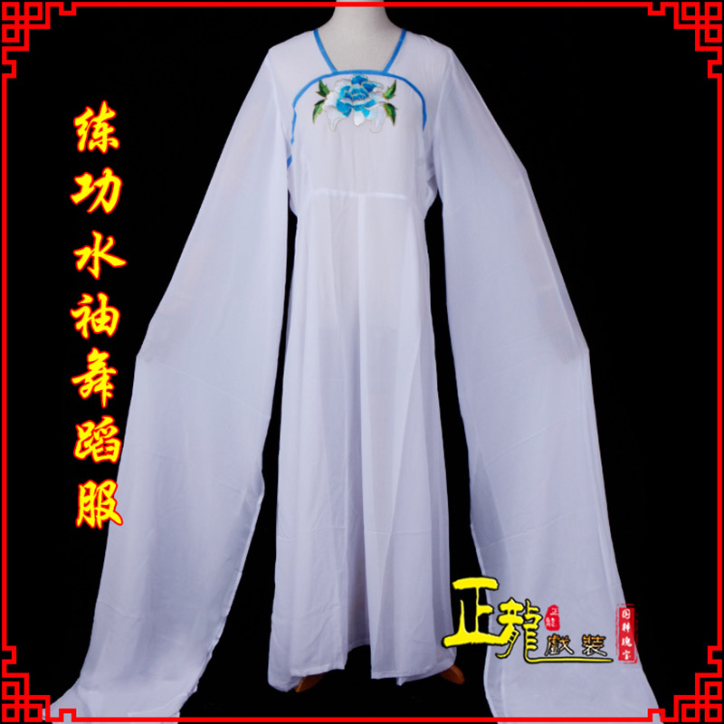 琼山花旦影楼古装水袖舞蹈服 胸花连衣裙