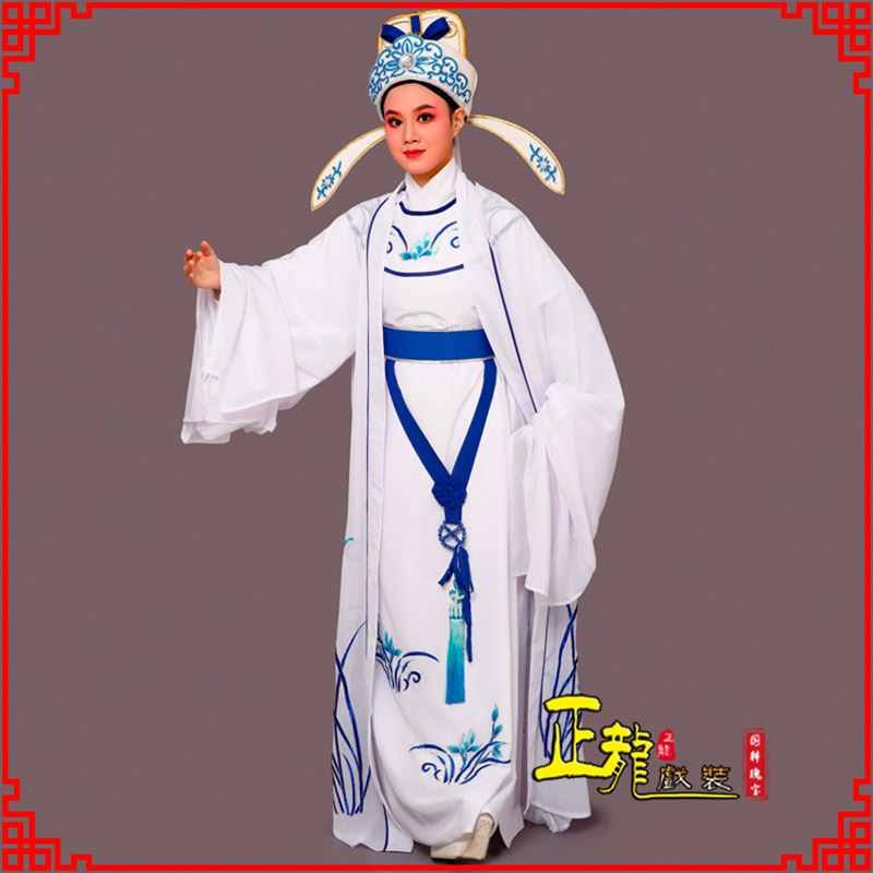 琼山梁祝小生褶子道袍 双件套兰花小生衣