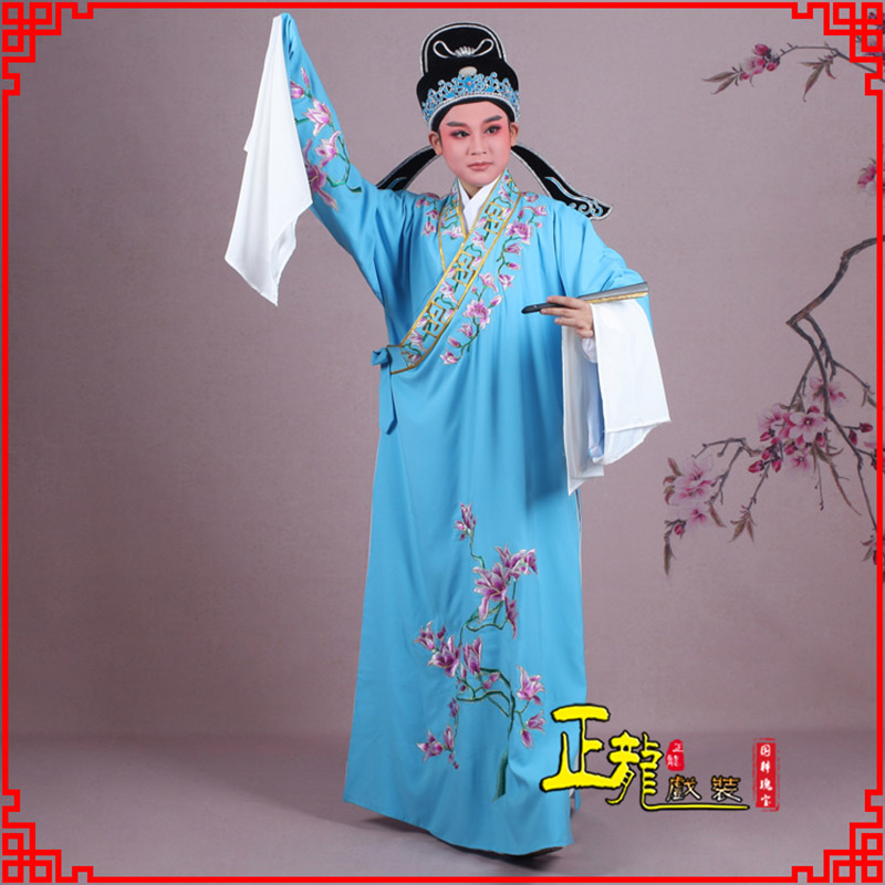 琼山梁祝小生褶子道袍 斜领玉兰花小生衣