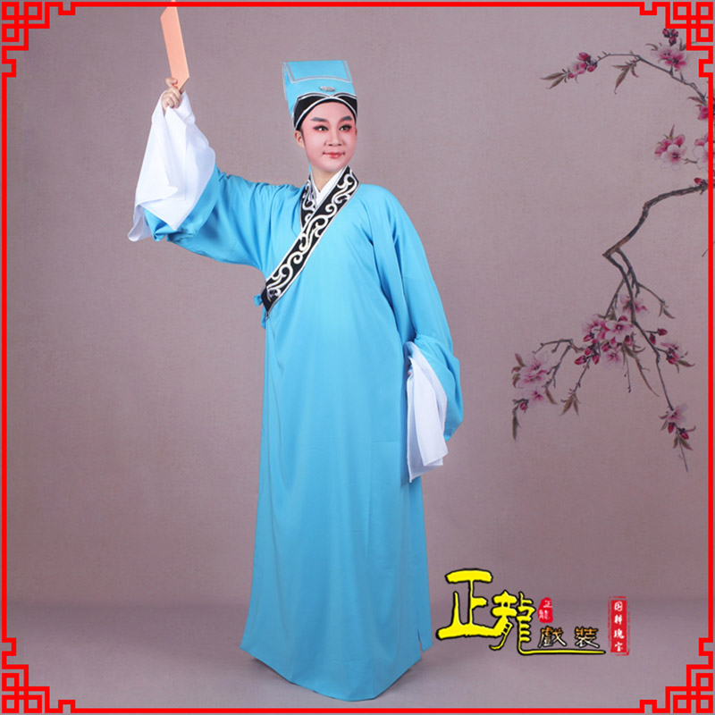 琼山书生褶子才子舞蹈服 草勾素领花小生衣