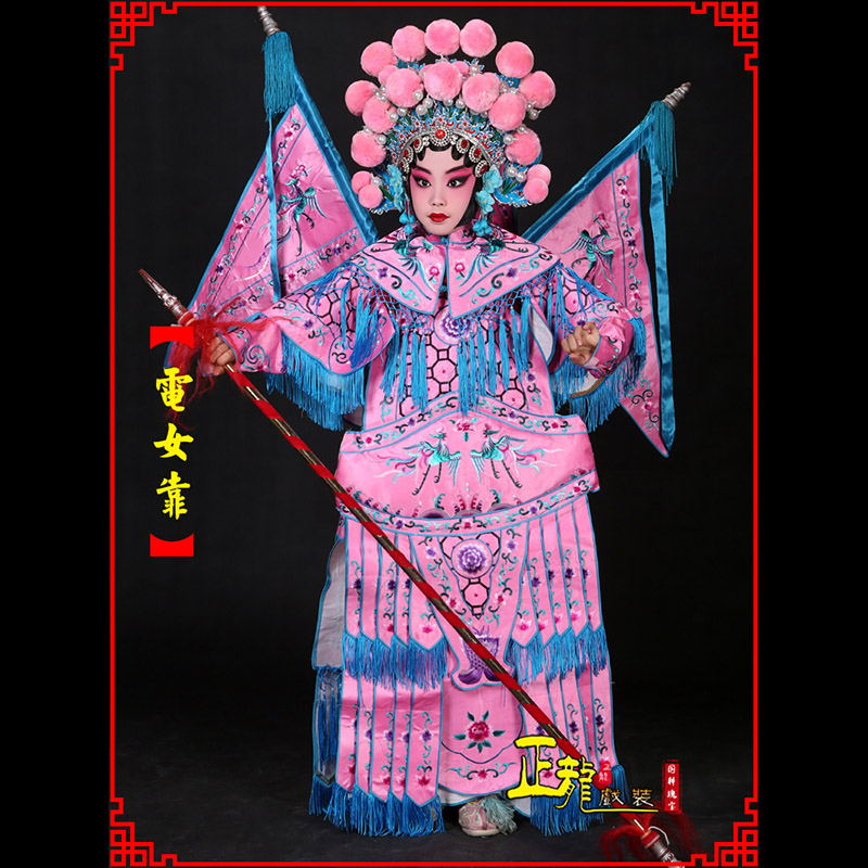 琼山京剧戏曲演出服装穆桂英挂帅 电女靠