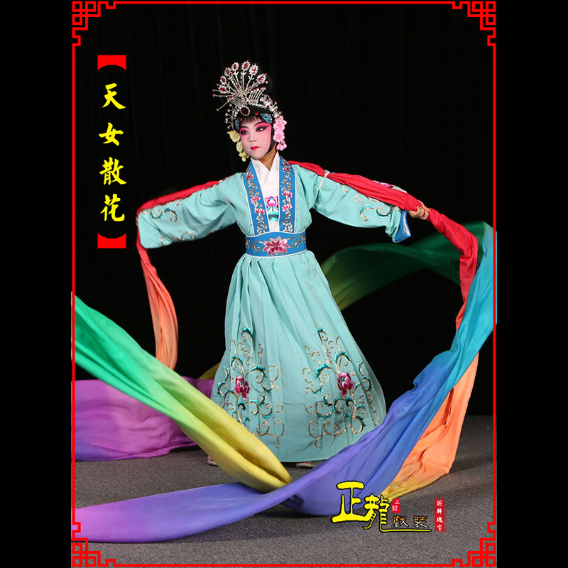 琼山京剧豫剧花旦女青衣水袖舞蹈天女散花