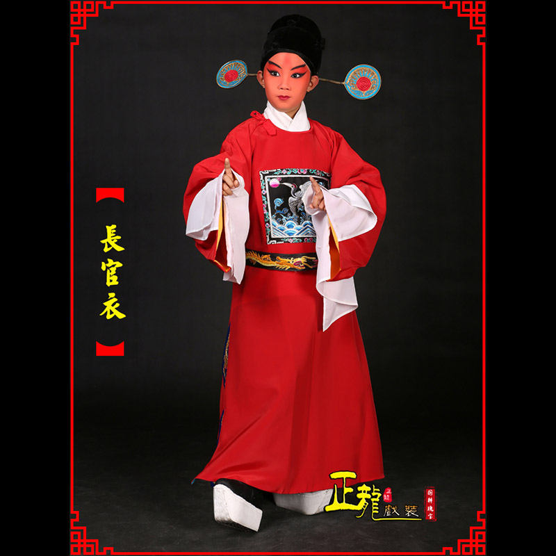 琼山男状元县太爷七品芝麻长官衣