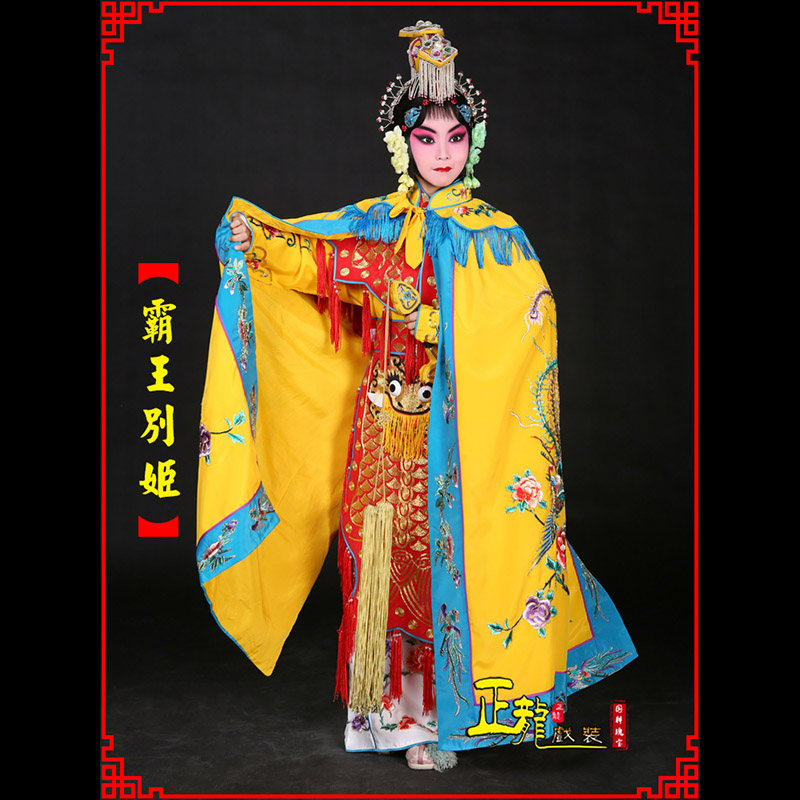 琼山花旦霸王别姬服鱼鳞甲虞姬服