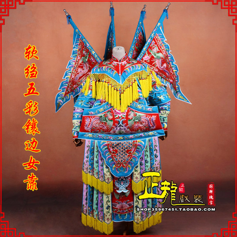 琼山穆桂英刀马旦武旦 软绉五彩镶边女靠