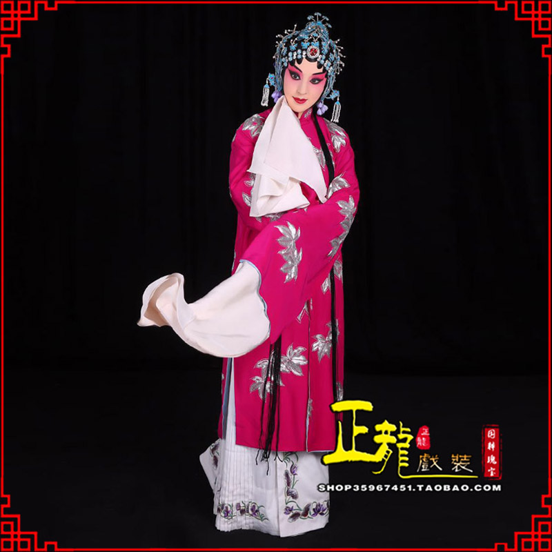 琼山花旦锁麟囊青衣褶子 薛湘灵青衣披