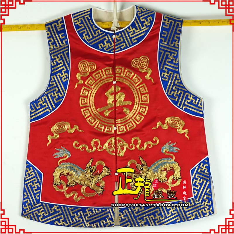 琼山衙役坎坎肩士兵 麒麟兵坎