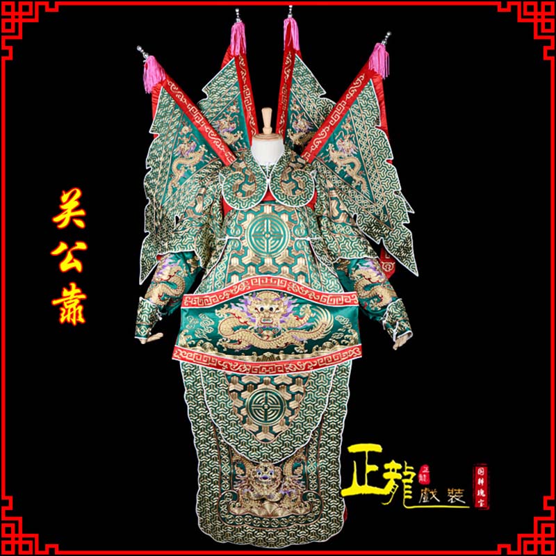 琼山武将关公靠