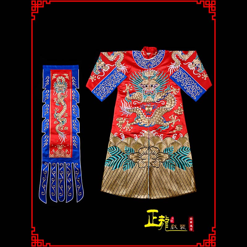 琼山武生戏服坐龙龙套