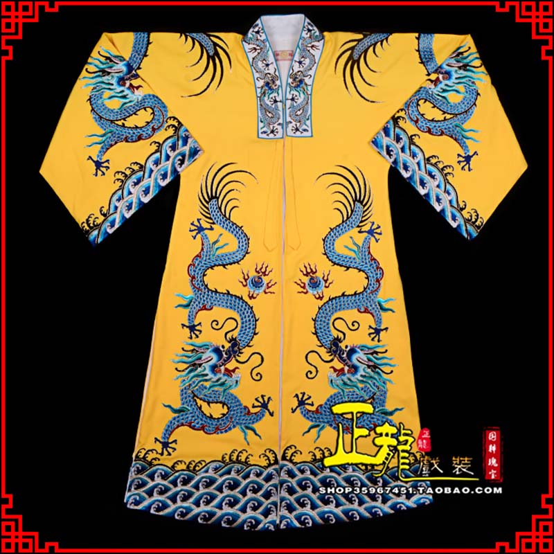 琼山舞台演出服皇帝皇上皇披龙袍